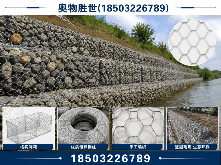 阿克苏固滨笼展示图